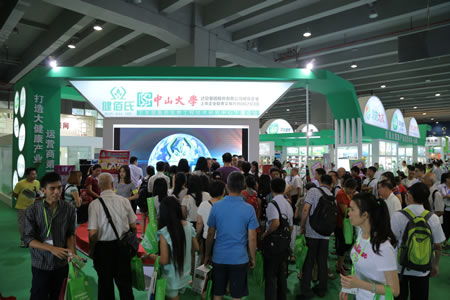 2020北京國際食品飲料展覽會辦公服務指南